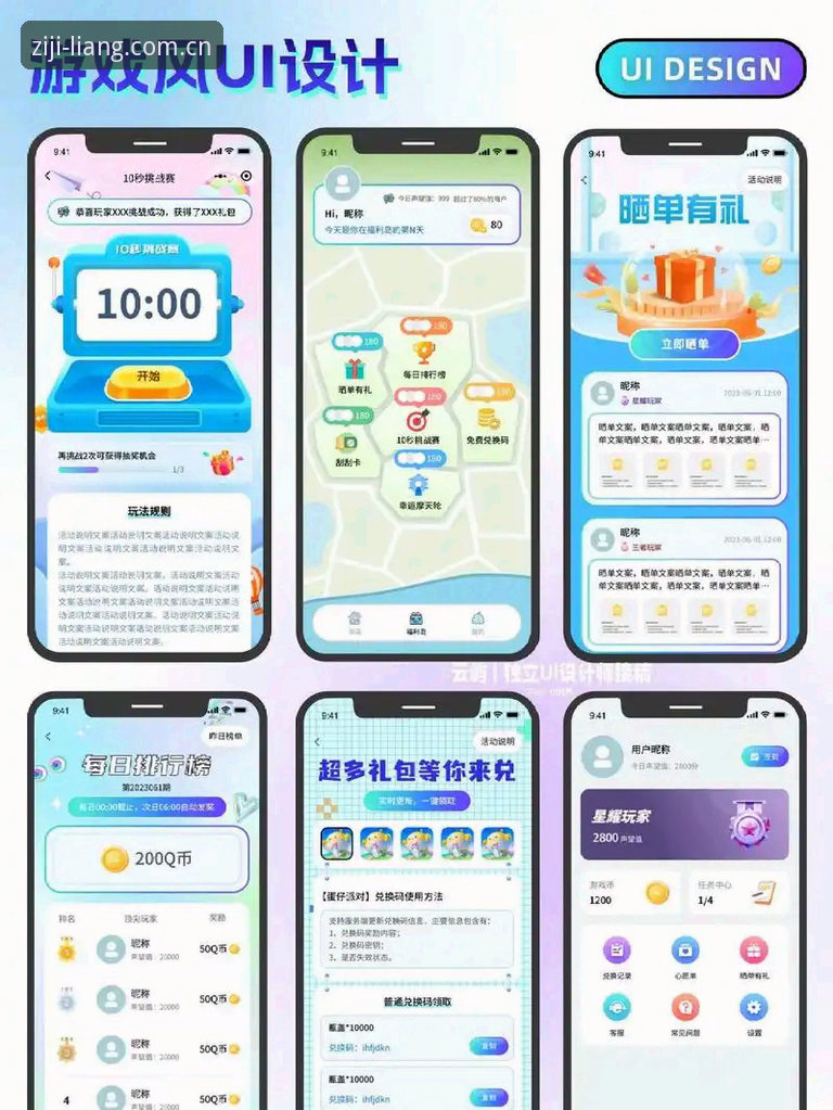 爱游戏平台竞技App安装教程：和自己认真较量品牌首页的多端适配指南
